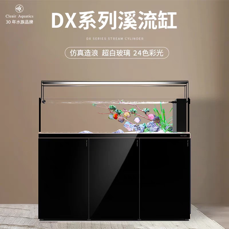 可丽爱鱼缸超白玻璃一体式全套生态过滤水草新款DX溪流缸水族箱