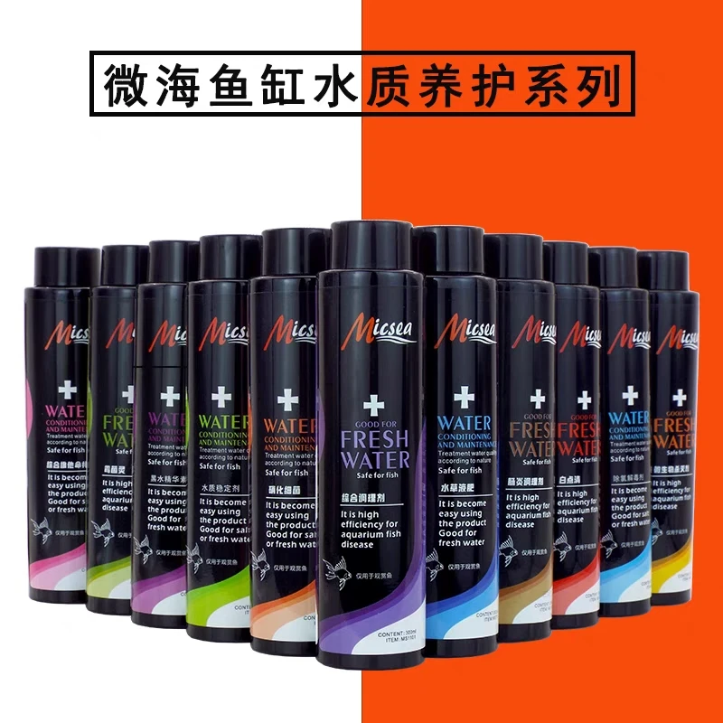 微海水质稳定剂，硝化细菌，白点清，综合调理剂，维他命，肠炎灵