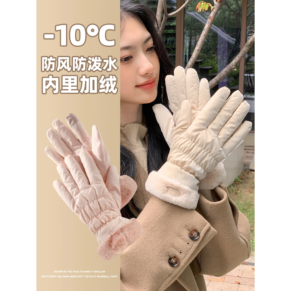 日本羽绒棉手套冬季女加绒加厚保暖骑行电动车防滑可触屏户外防寒