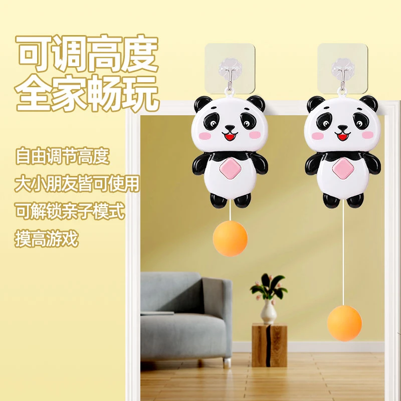 【动起来】儿童亲子悬挂乒乓球室内门上训练器感统训练手眼协调