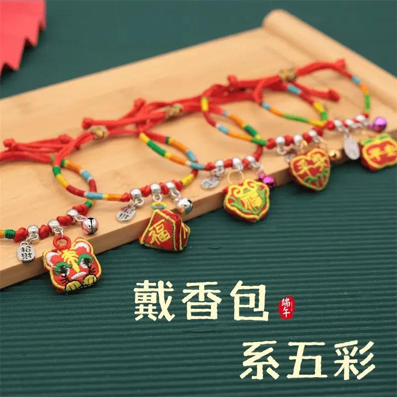 合金布艺手链【精品手饰】端午节五彩绳手工编织绳男女儿童通用