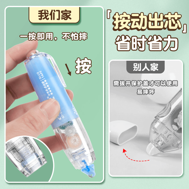 【按动点点胶】长立修正带式手工手账点点胶双面胶迷你粘贴L