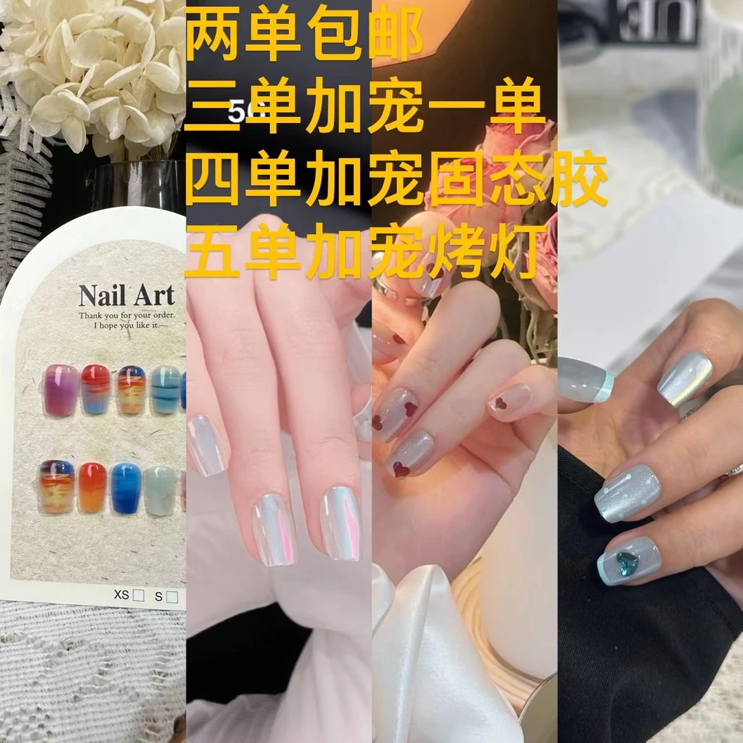 A组两单包邮穿戴甲夏日高级感10片气质显白轻奢美甲贴片
