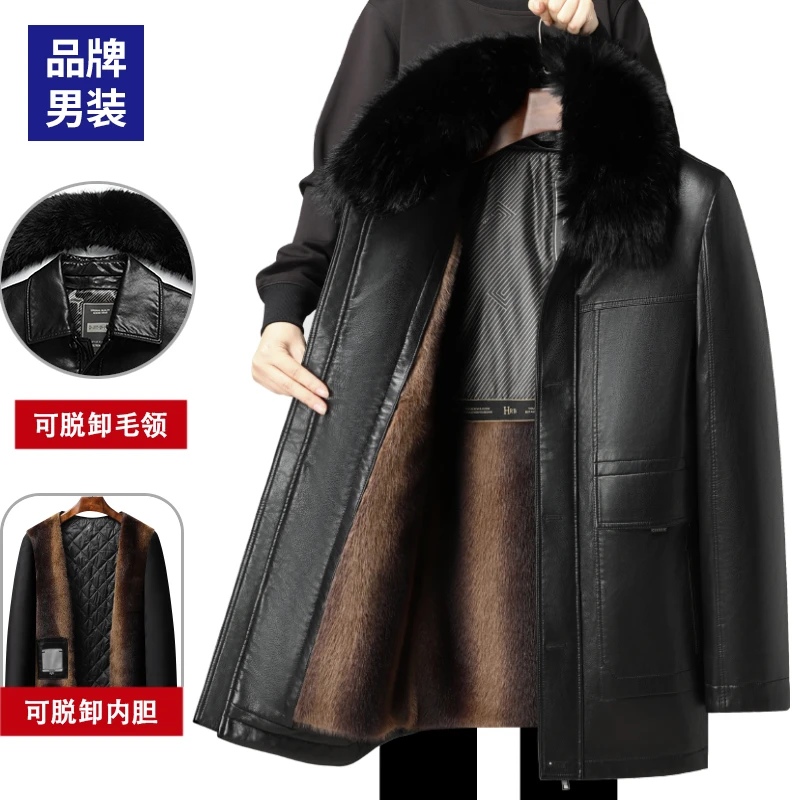 【零 下 30加绒加厚】爸爸装皮衣外套中长款保暖中老年男装棉服爷爷