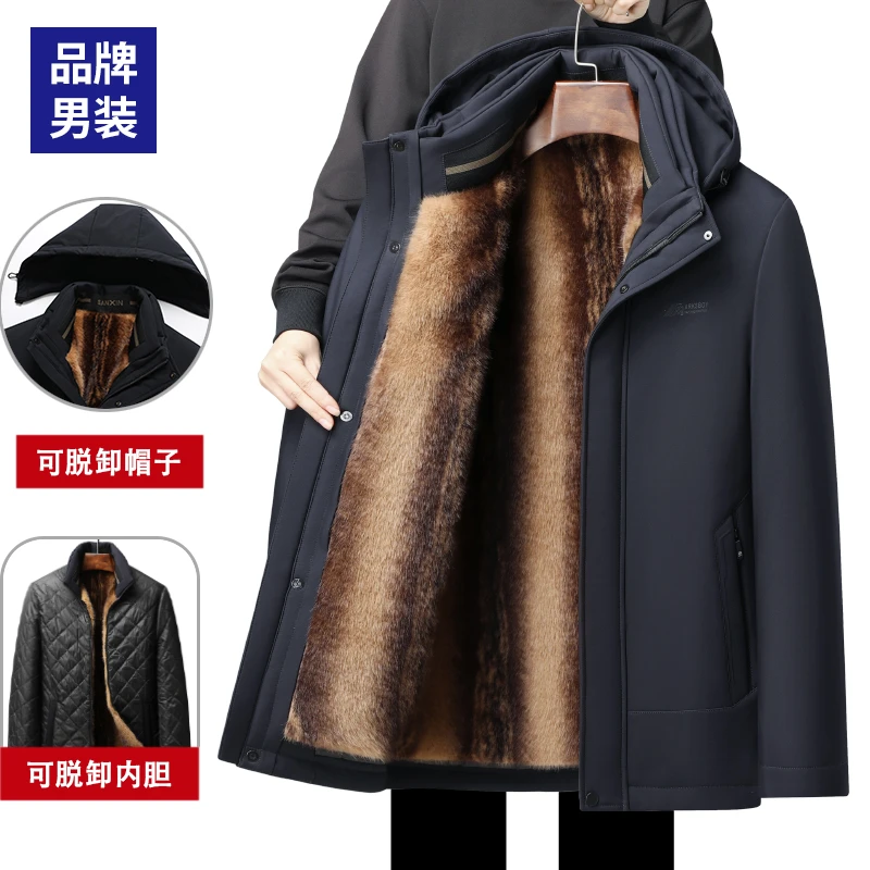 【三穿加绒可脱卸】爸爸装棉衣加厚衣服中老年男装冬装棉服外套爷爷