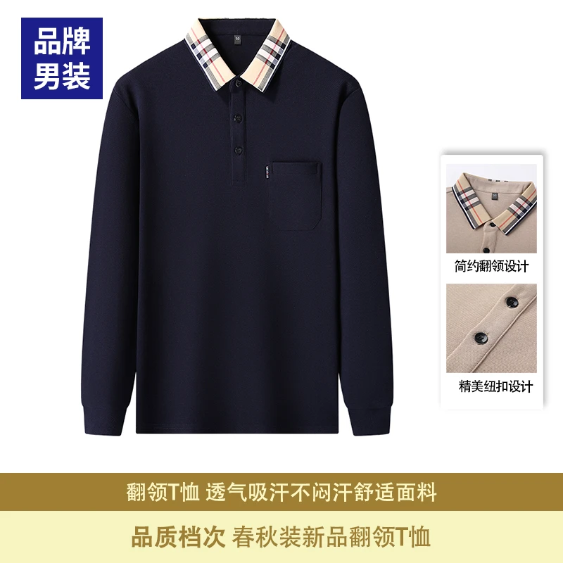 【100棉不缩水】中年男士春秋季上衣长袖爸爸秋装T恤中老年男装衣服