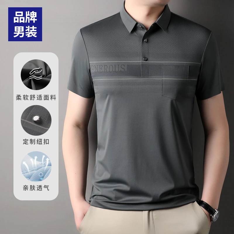 【口袋款 爸爸装礼盒】中年男士T恤夏季上衣短袖中老年人衣服POLO衫