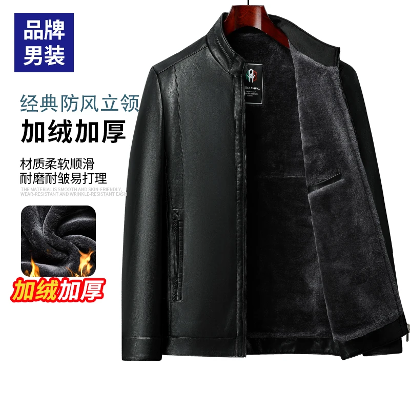 【立领加绒皮衣】休闲中年中老年男装外套加绒秋冬装爸爸装夹克衣服