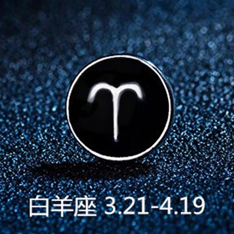 钛钢珐琅耳饰 星座耳钉男士韩国单只潮男耳饰日韩版时尚个性黑色