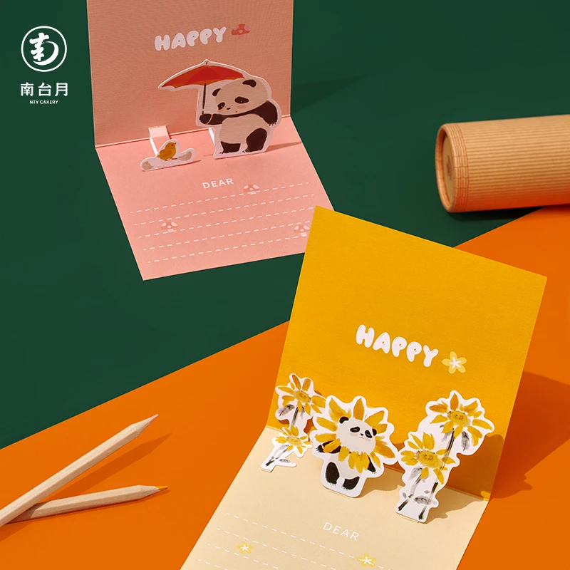 南台月文创南小月系列熊猫可爱立体卡通贺卡生日卡片朋友祝福