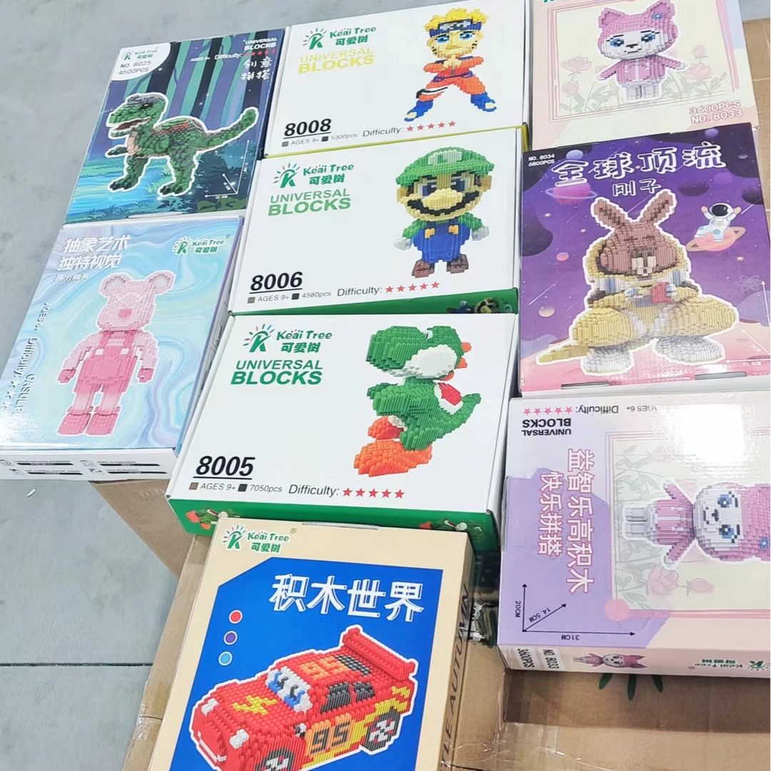 可爱树大号创意拼搭颗粒积木【图案不挑】-科学实验