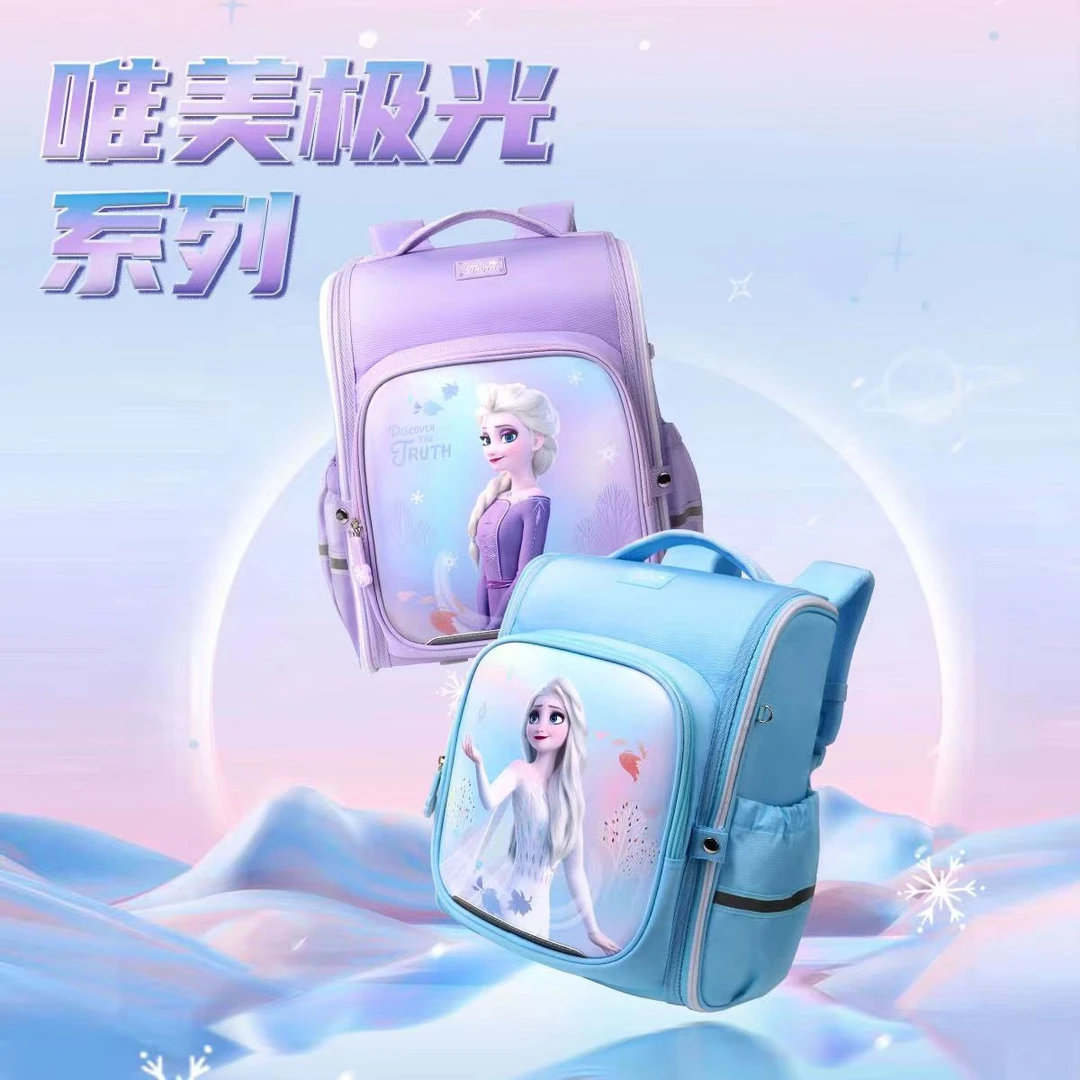 时尚儿童双肩书包5914/8634