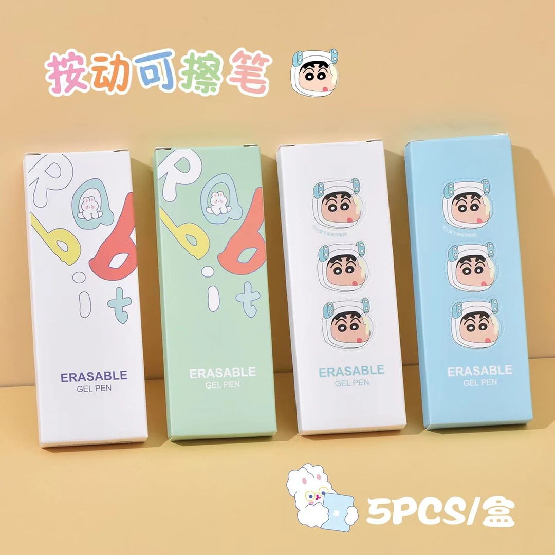 按动可擦中性笔学生专用可擦笔