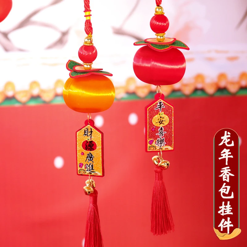 2024龙年春节新年小挂件过年入宅布置新年挂饰居搬家客厅过年挂饰