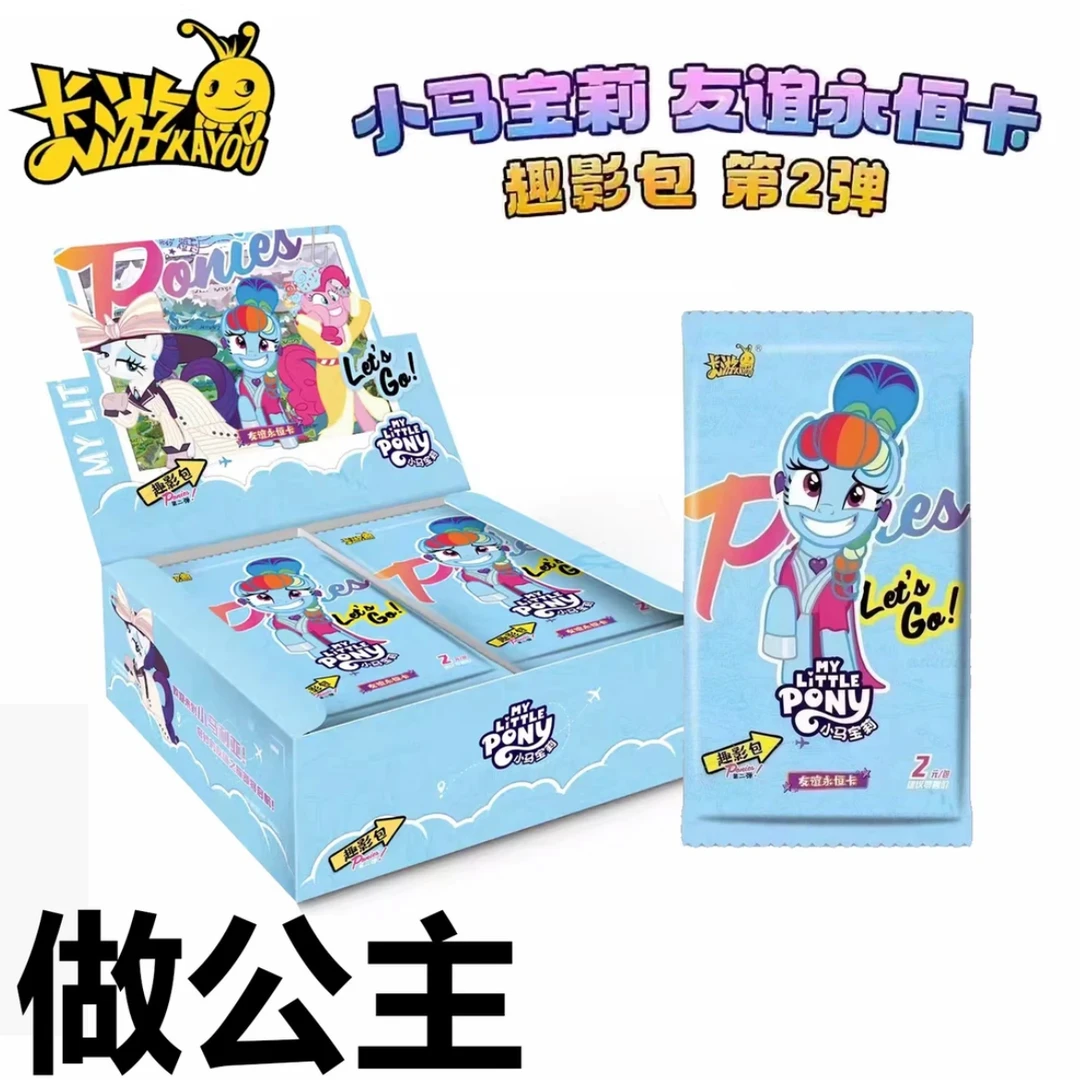 【做公主】新人福利正版卡游趣影包2弹卡片单包盲盒直播间默认代拆