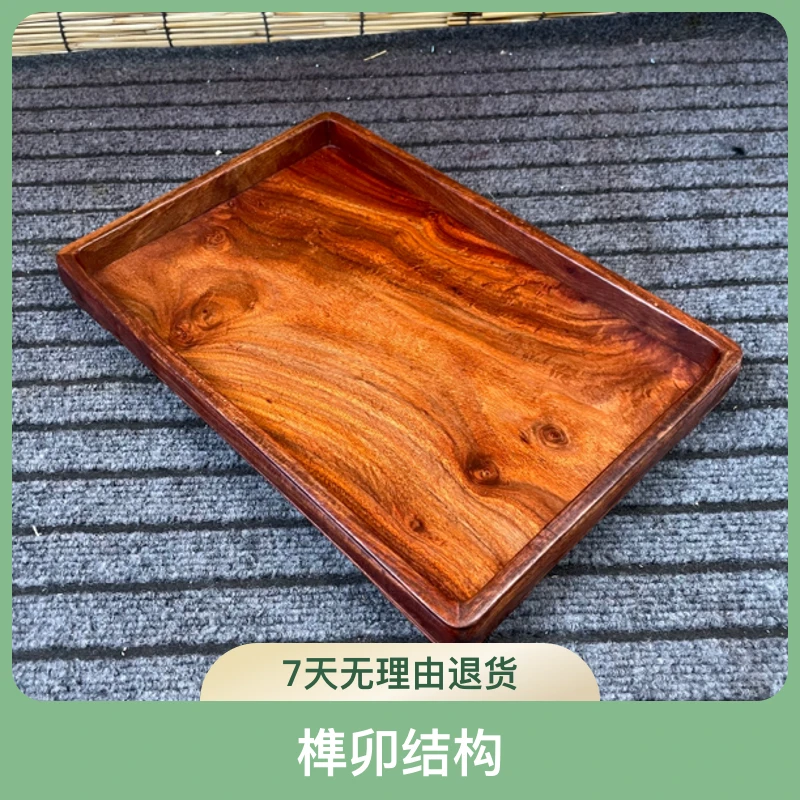血檀独板文盘35.5/23.5/3.5厘米,长宽高,榫卯结构,烫蜡处理