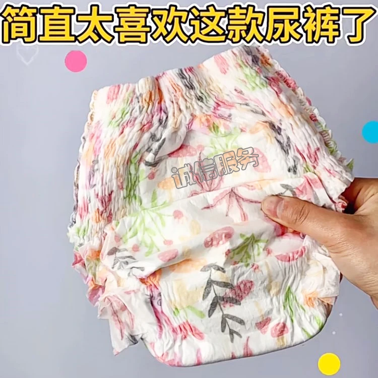 100片新生儿超薄干爽纸尿裤超值拉拉裤全包一体裤绵柔尿片S  50片