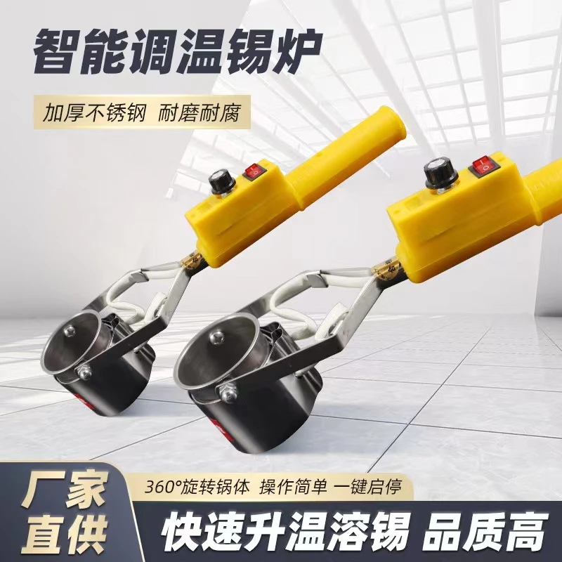 千圣电工烫锡专用小型调温熔锡炉焊锡锅电线挂锡手提熔铅焊锡炉