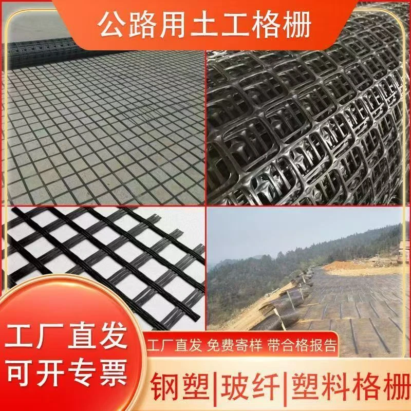 沥青路面防裂玻璃纤维网玻纤土工格栅路面白改黑防裂纤维网耐高温