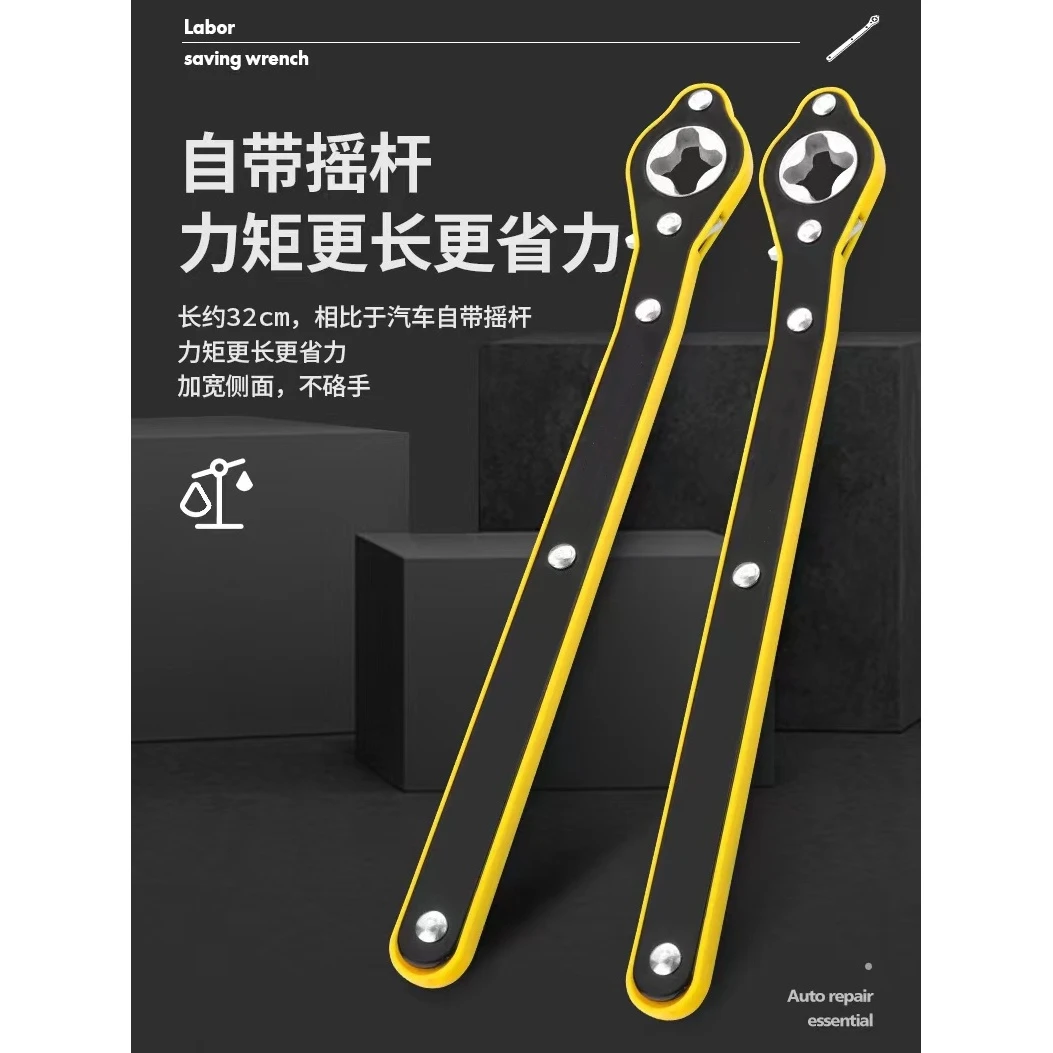 通用拆卸车载汽车千斤顶省力轮扳手通用配件换胎工具万能通用扳手