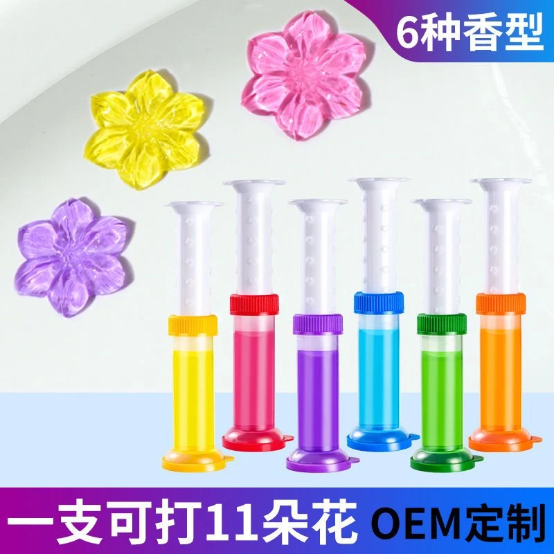 马桶小花日本洁厕凝胶香味清香型厕所除臭神器开花清洁固体清新剂
