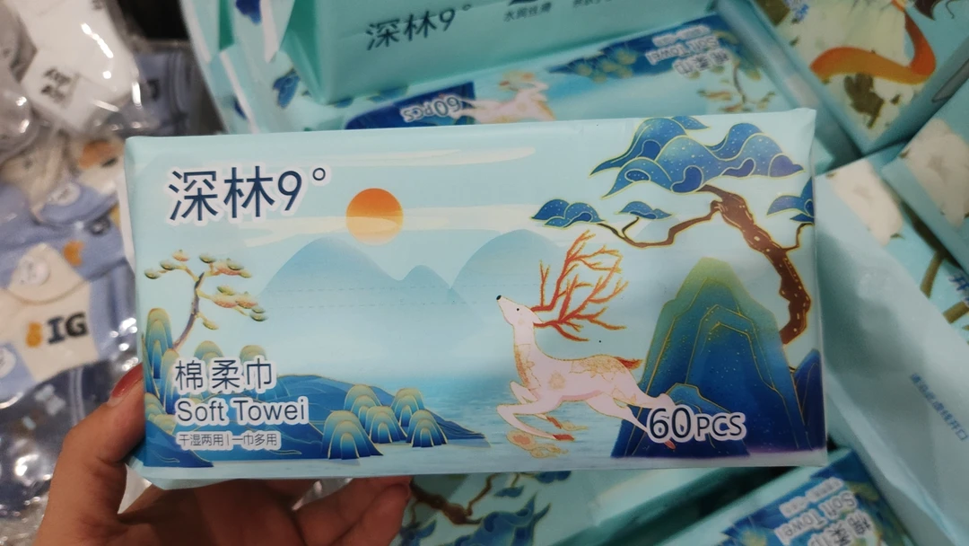 4大包*抽取式干湿两用棉柔巾绵柔亲肤珍珠纹加大