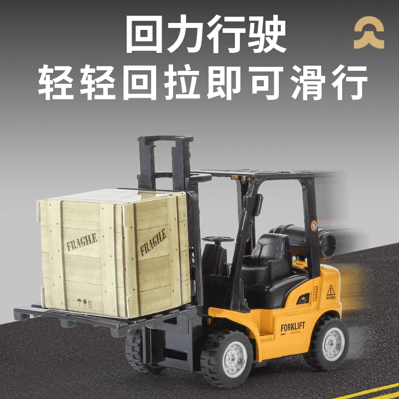 盒装合金工程叉车挖掘机合金车模型摆件送男孩礼物模型