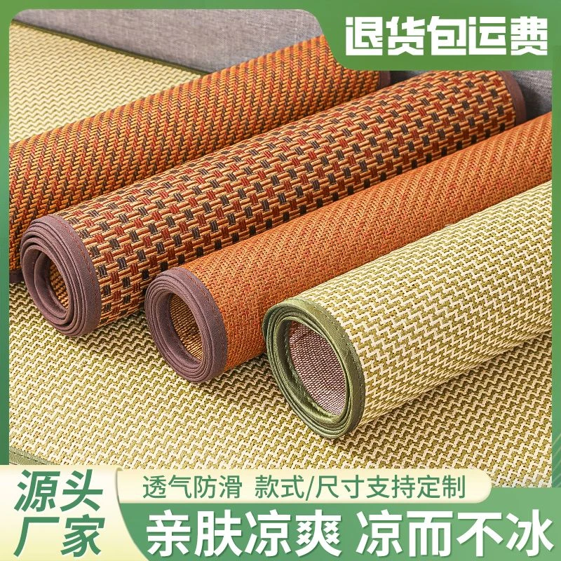 夏季沙发双面冰丝凉席垫透气凉爽坐垫易折叠凉席宿舍客厅凉席坐垫