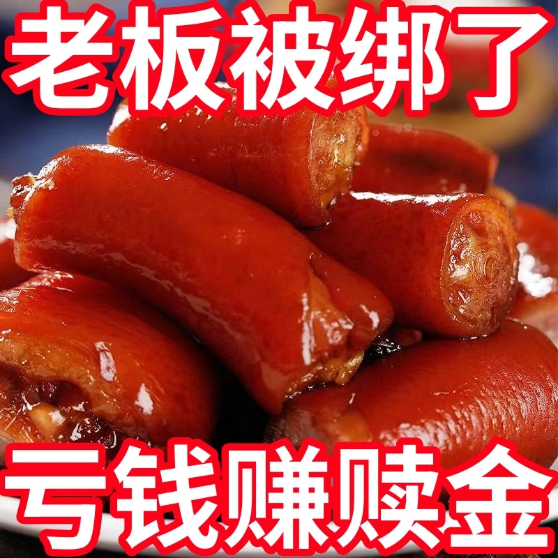 【百年老店秘制卤味】五香猪尾巴熟食麻辣整根真空装加热即食下酒菜
