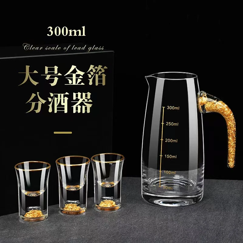 高档金箔白酒杯小酒杯分酒器家用一口杯烈酒杯洋酒子弹杯酒具套装
