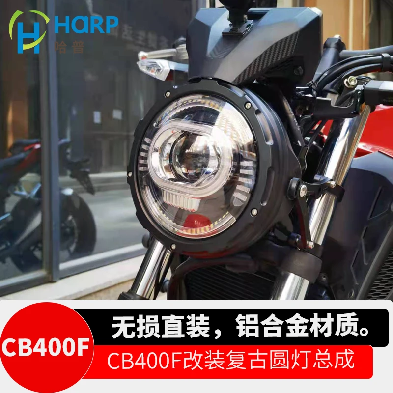 适用CB400F本田cb400f前大灯摩托车机车改装LED复古圆灯大灯总成