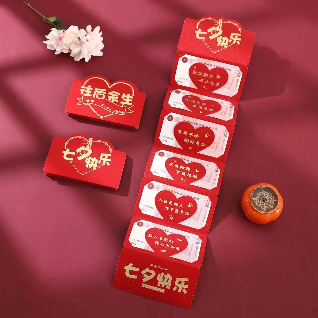 七夕情人节立体折叠红包创意烫金加厚红包立体折叠大红包利是封