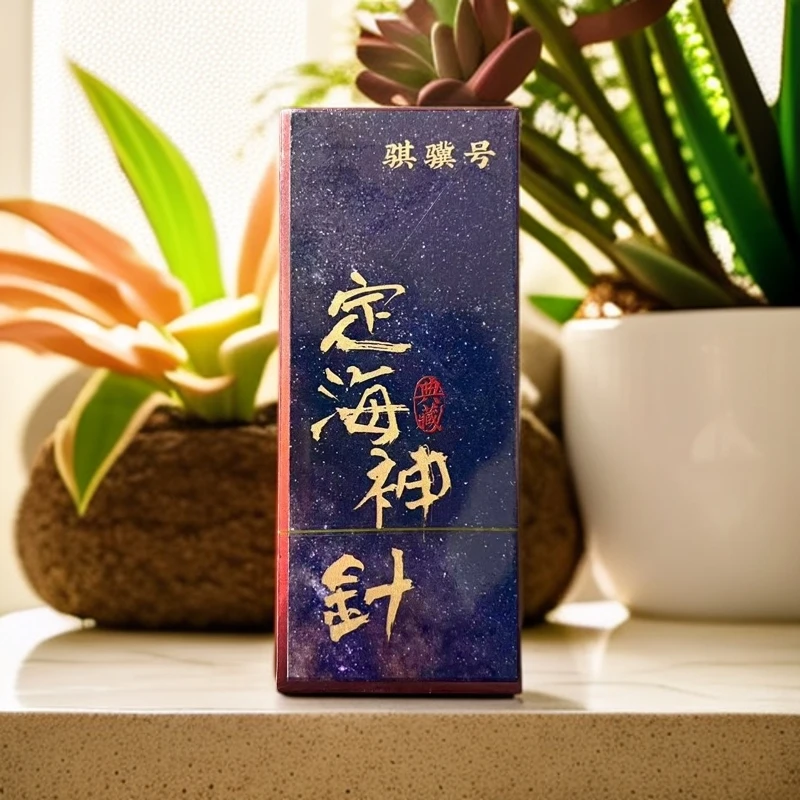 【骐骥号 定海神针(8.5克X2泡)】武夷岩茶肉桂茶叶礼盒装