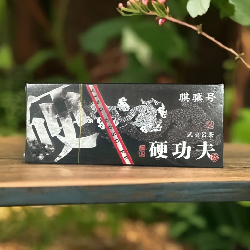 龙塘涧硬功夫武夷岩茶（8.5g*2泡）武夷岩茶肉桂茶茶叶礼盒装