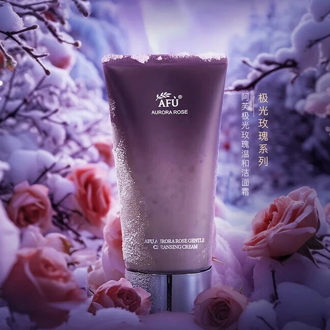 阿芙极光玫瑰温和洗面奶洗卸不紧绷氨基酸清洁玫瑰精粹【直播专享】