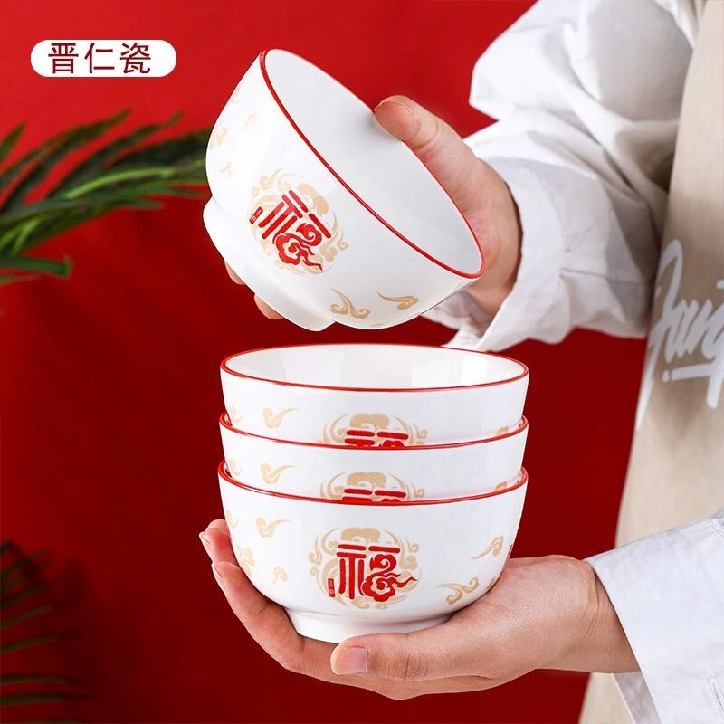 五福临门4.5英寸中式米饭碗釉下彩陶瓷餐具