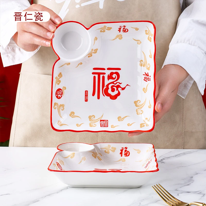 五福临门饺子盘2只装 陶瓷餐具