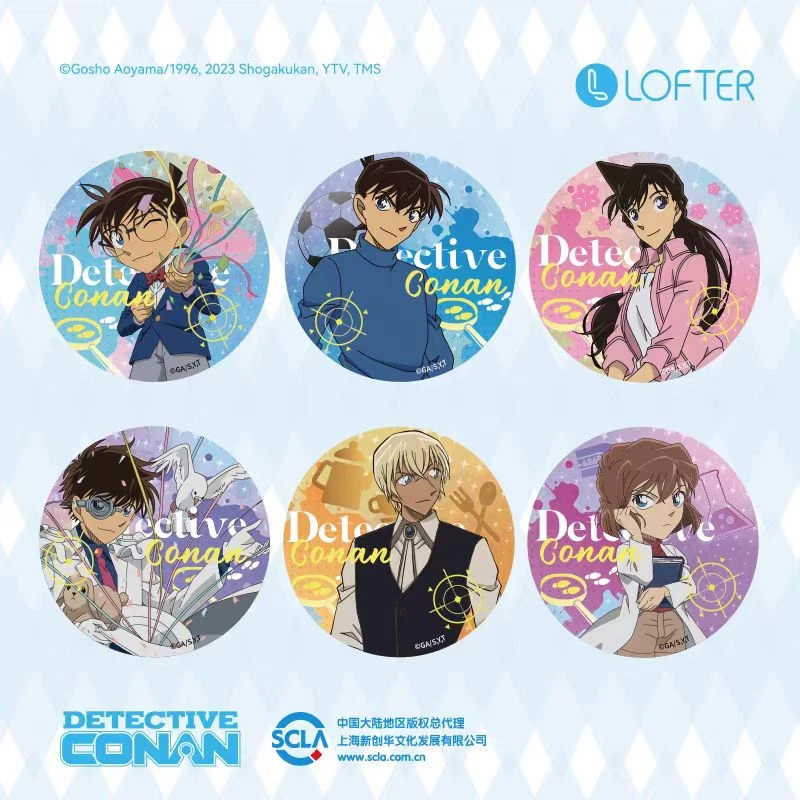 LOFTER/洛夫特【无尽的绮丽】名侦探柯南圆形徽章（未成年禁止下单）