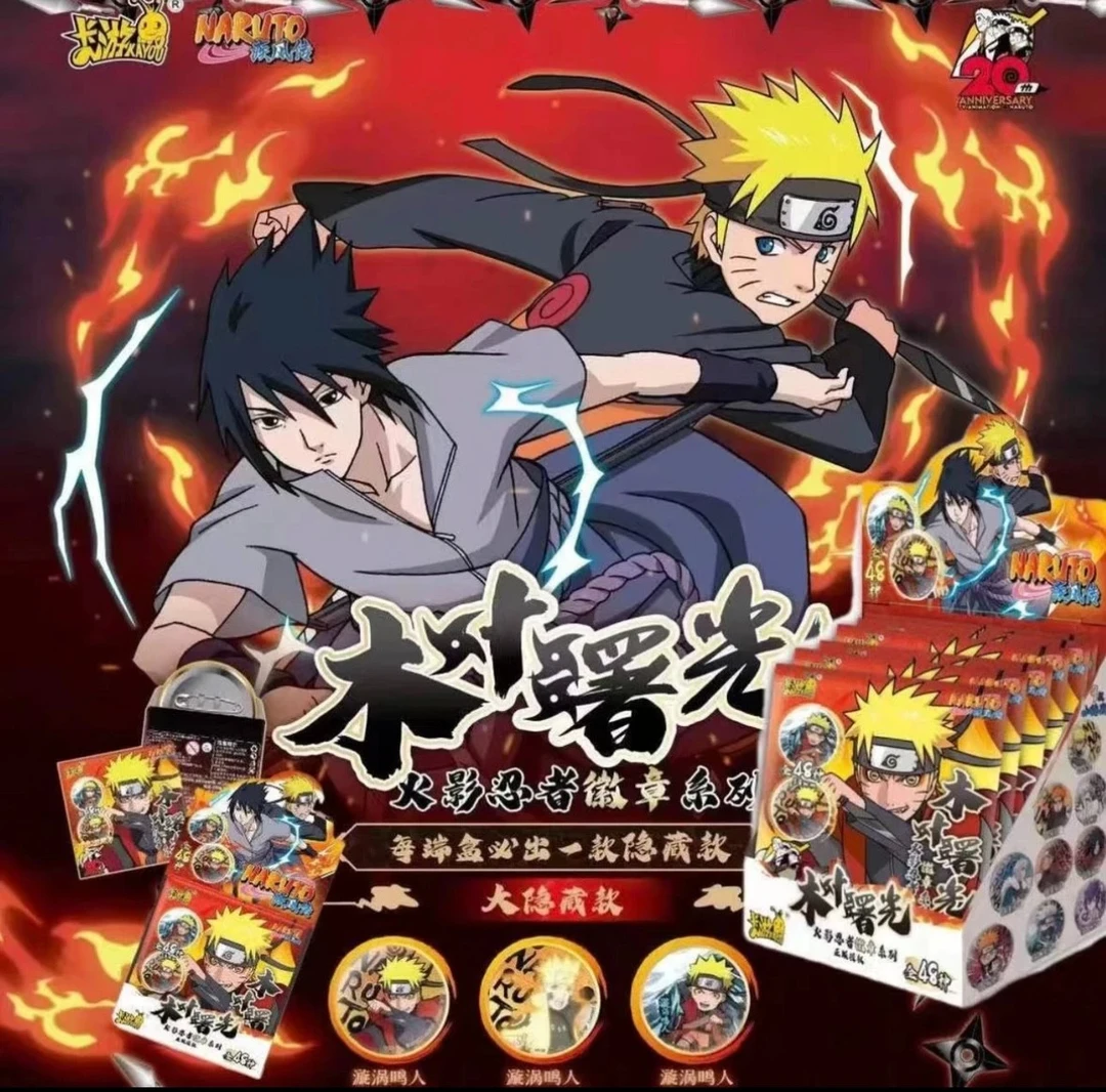 【浮浮】《火影忍者》第一弹  下单送卡贴  徽章盲盒（未成年禁止下单）