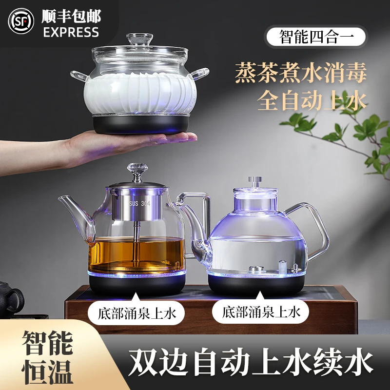 全自动底部双上水电热烧水壶茶台茶桌一体嵌入式煮茶壶泡茶专用