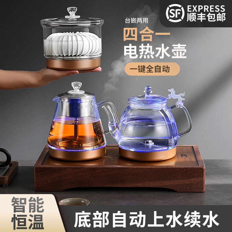 全自动电热烧水壶嵌入式茶台泡茶专用玻璃保温茶具家用恒温水壶