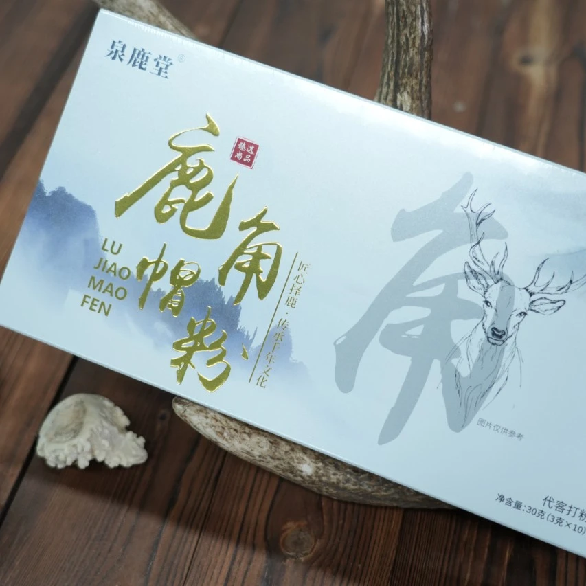 (宇哥严选)长白山鹿角帽粉