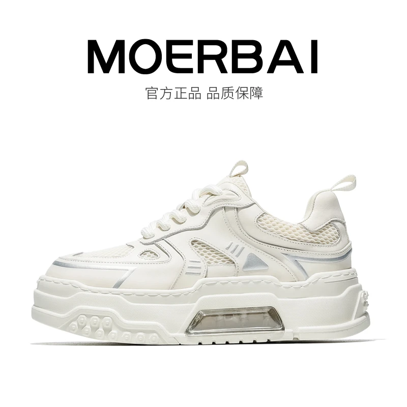 【秋冬新款】百搭透气板鞋休闲时尚运动鞋厚底轻便潮流书然星男鞋