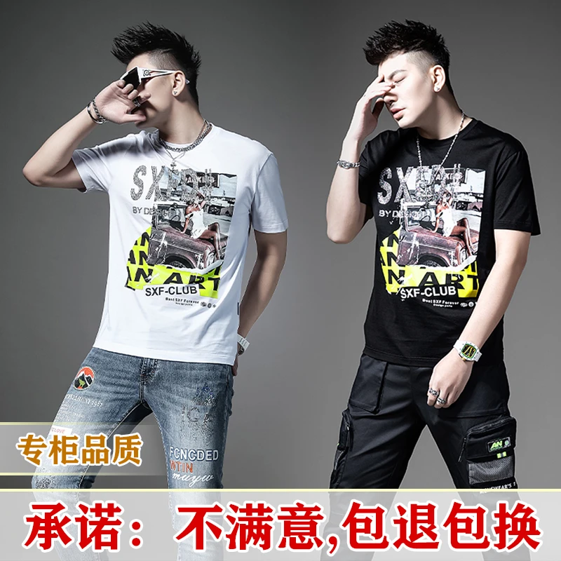男士纯棉短袖T恤男装2025夏季新款潮牌嘻哈印花烫钻潮流圆领男装