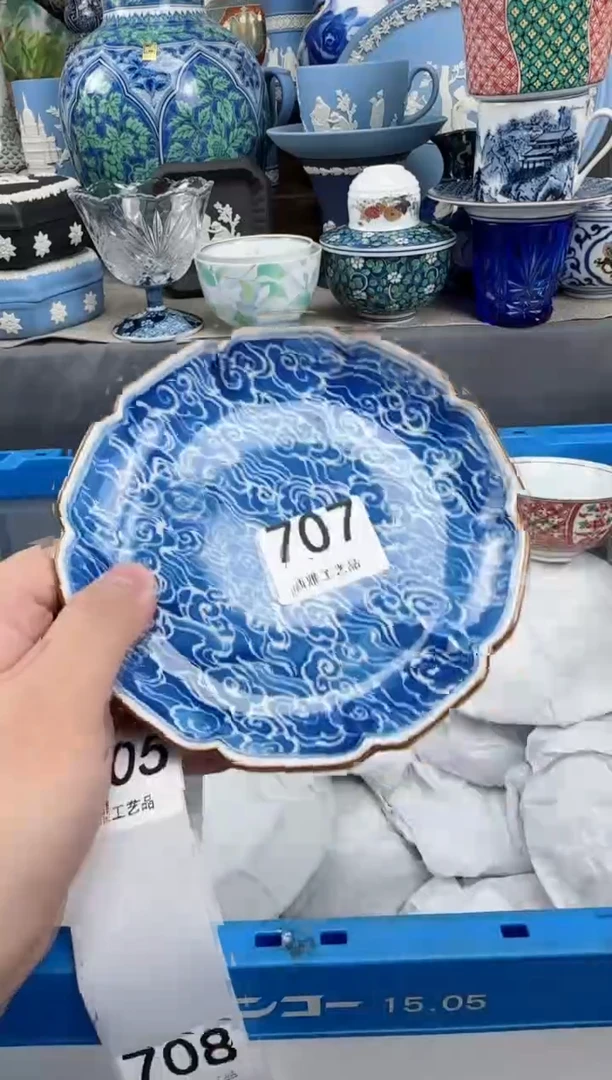 【闪购商品】盖碗707西雅工艺品啊