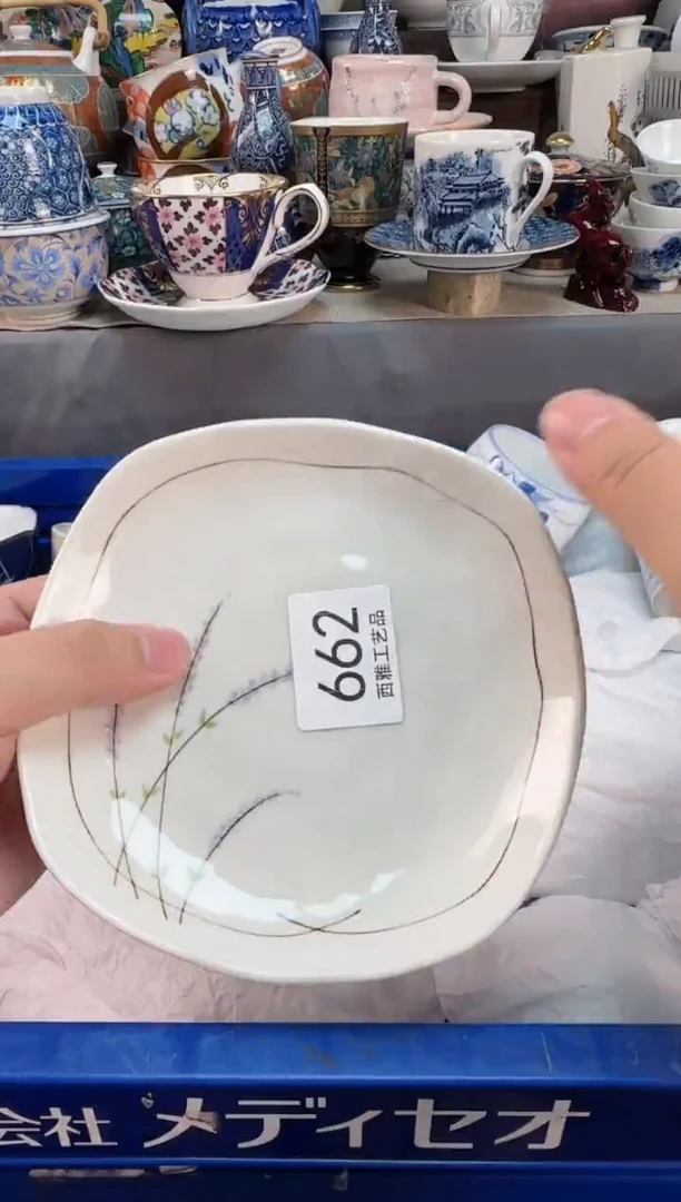 【闪购商品】盖碗662西雅工艺品啊