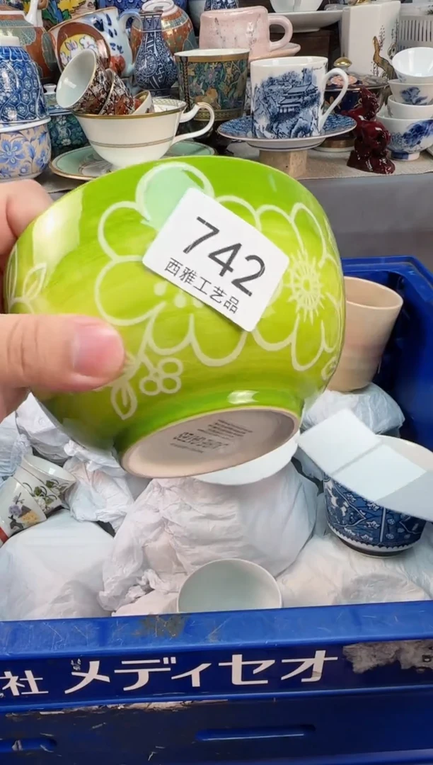 【闪购商品】盖碗742西雅工艺品啊