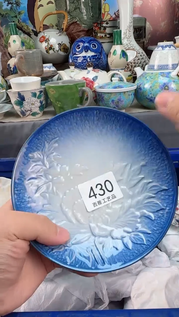 【闪购商品】盖碗430西雅工艺品啊111