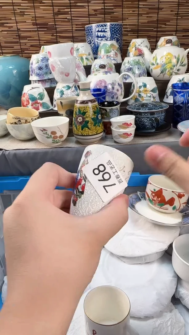 【闪购商品】盖碗768西雅工艺品啊
