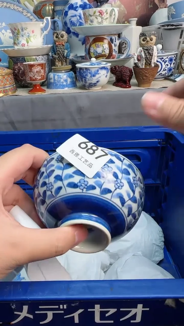 【闪购商品】盖碗687西雅工艺品啊11